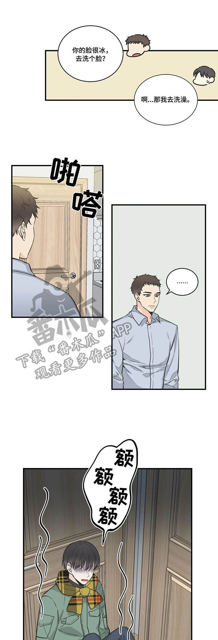 /template/pc/baozi/image/load.gif