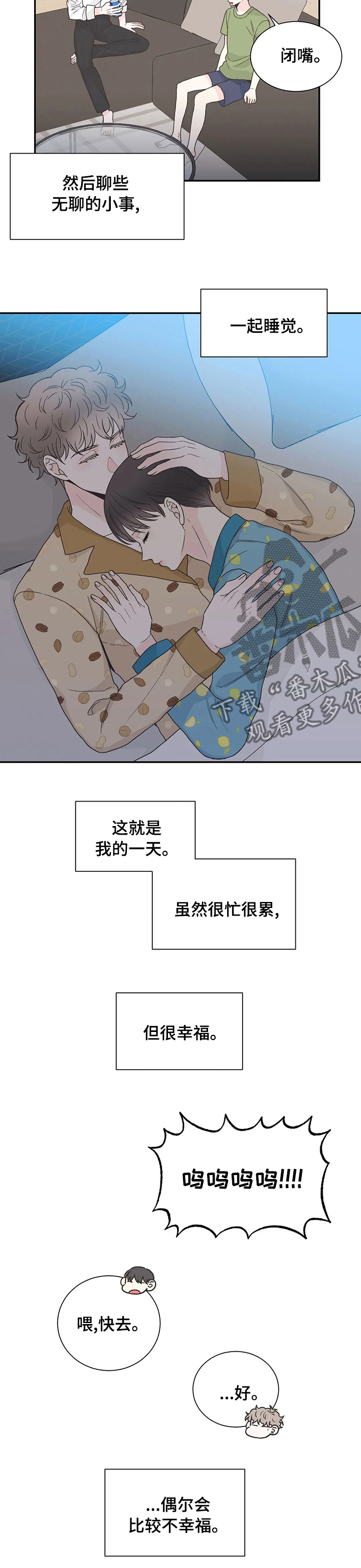 /template/pc/baozi/image/load.gif