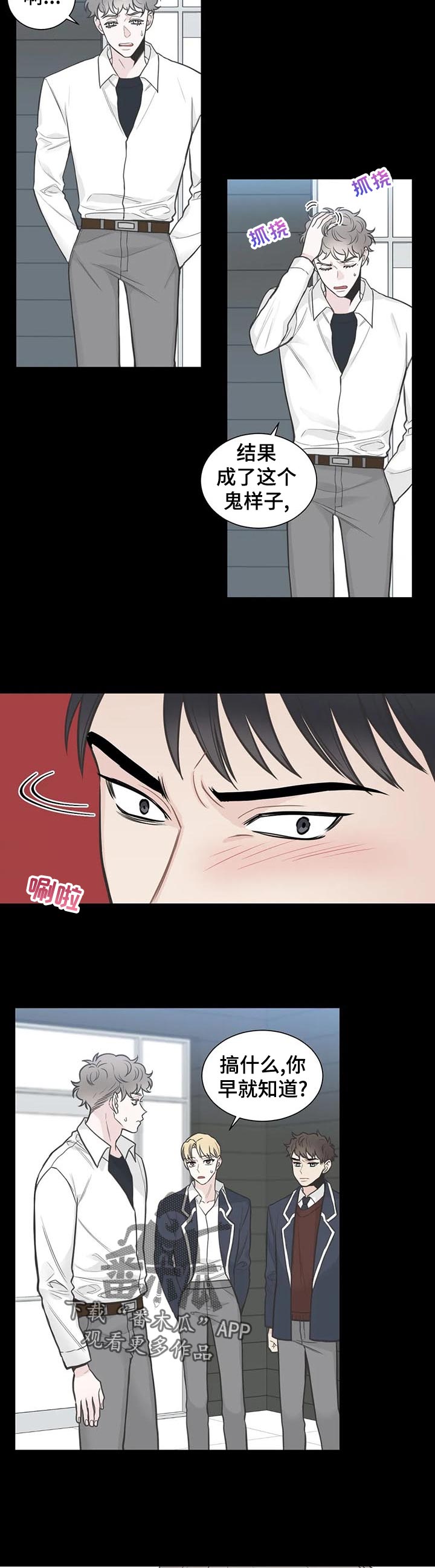 /template/pc/baozi/image/load.gif