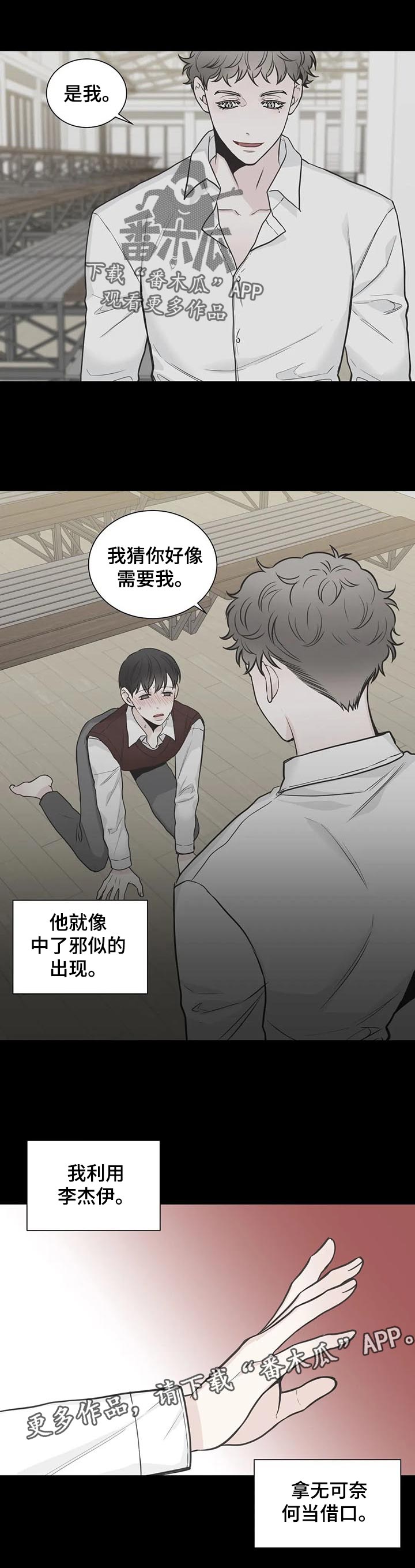 /template/pc/baozi/image/load.gif