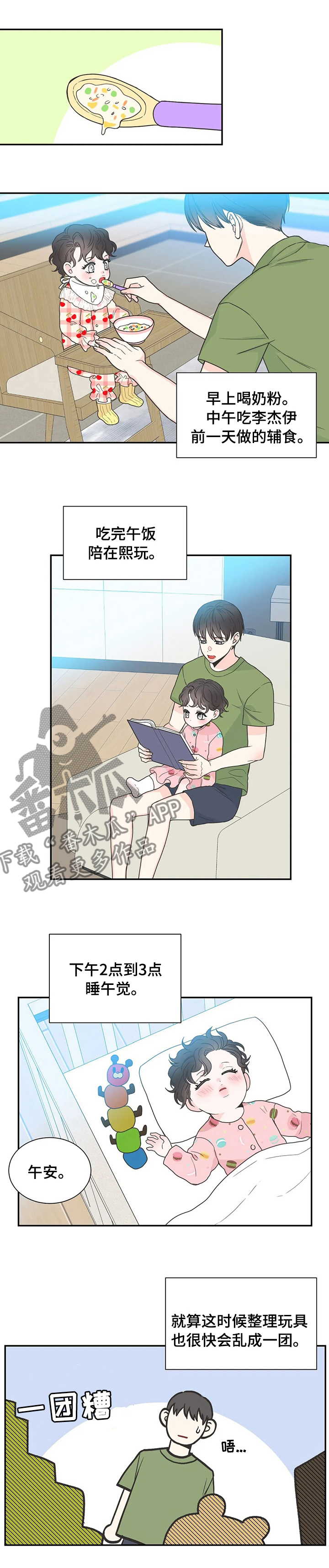 /template/pc/baozi/image/load.gif