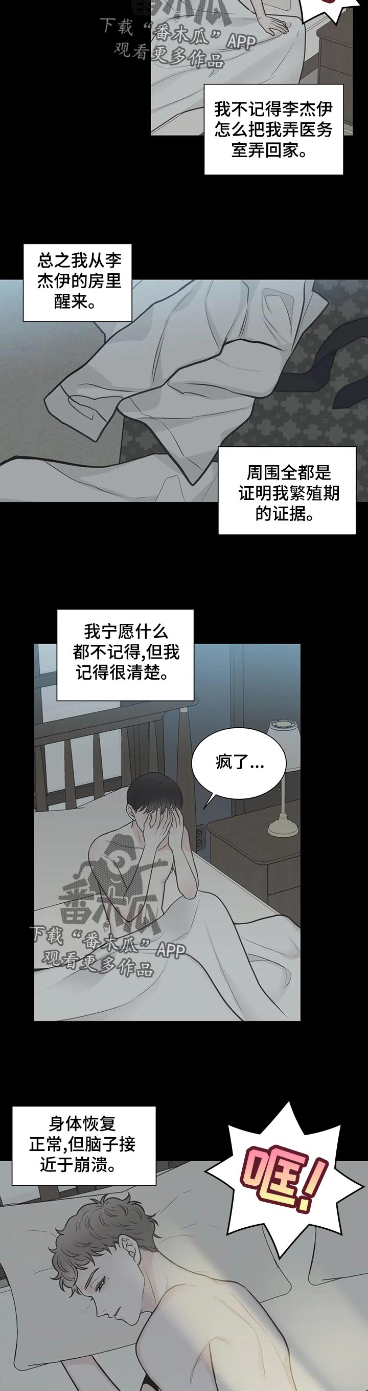 /template/pc/baozi/image/load.gif