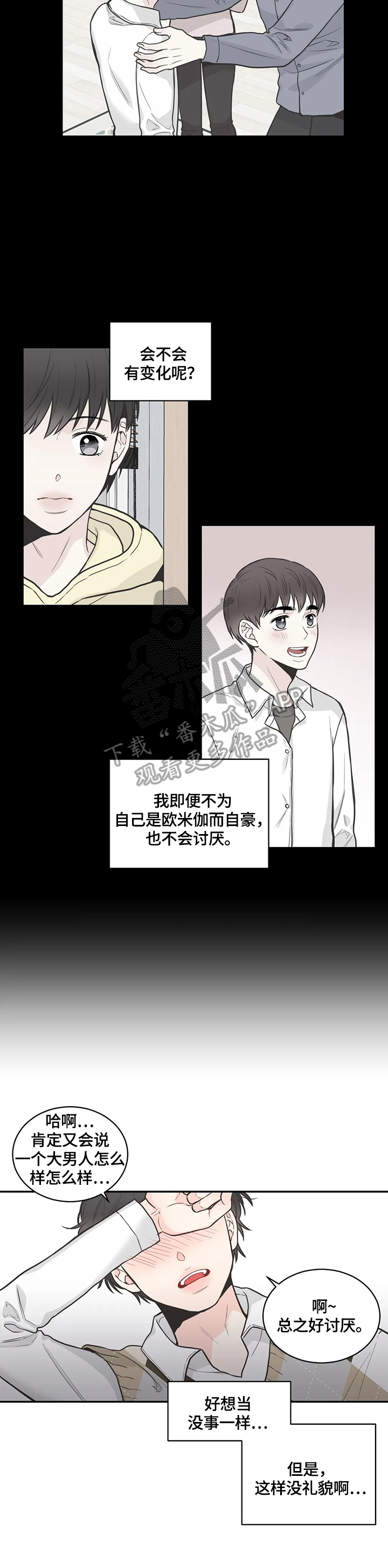 /template/pc/baozi/image/load.gif