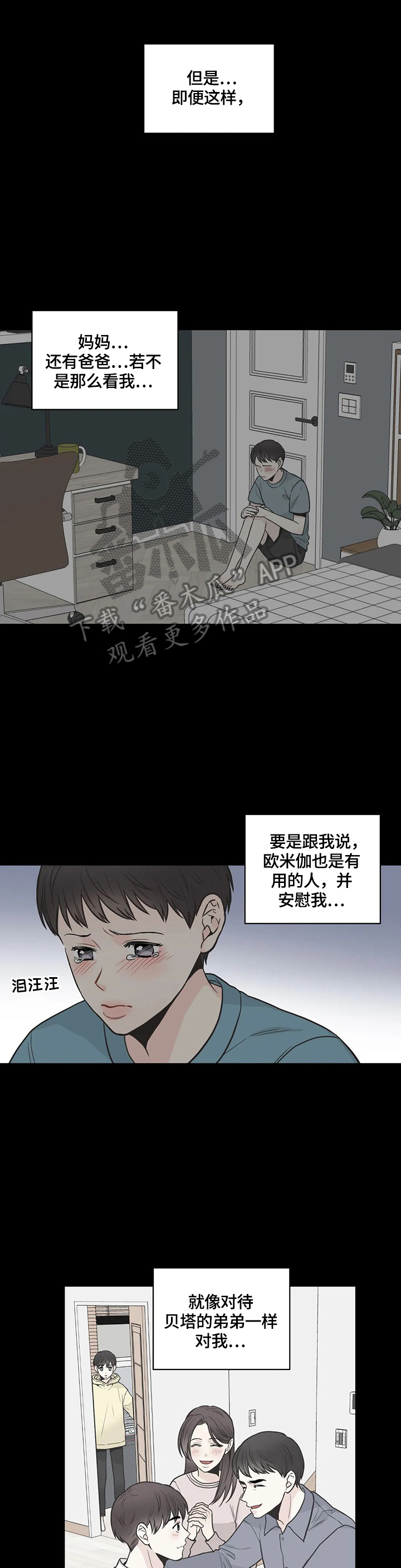 /template/pc/baozi/image/load.gif