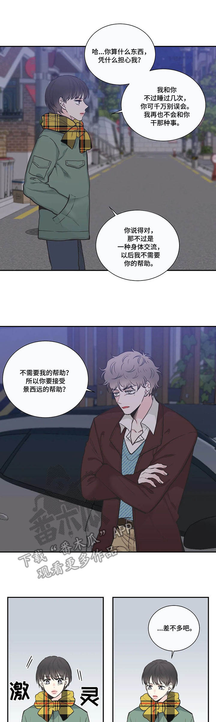 /template/pc/baozi/image/load.gif