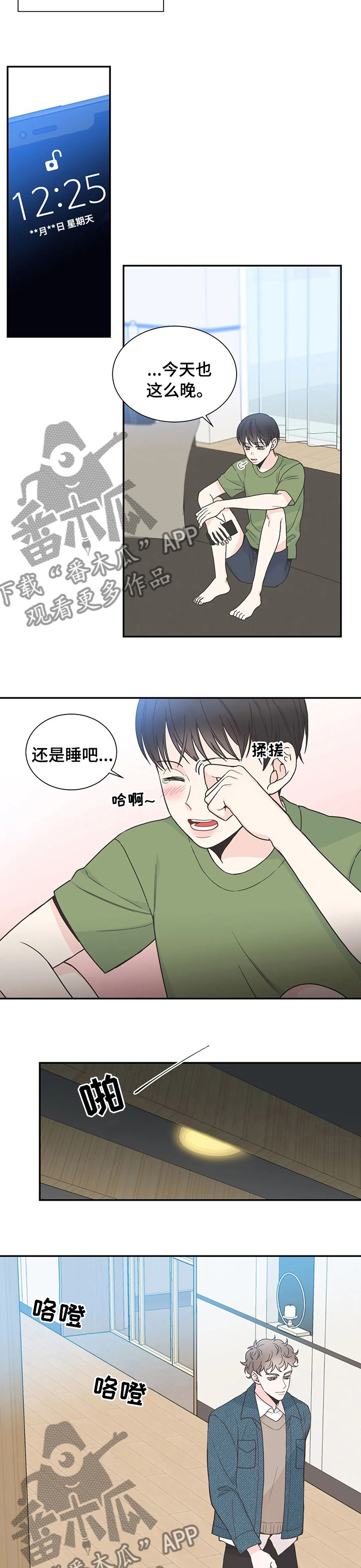 /template/pc/baozi/image/load.gif