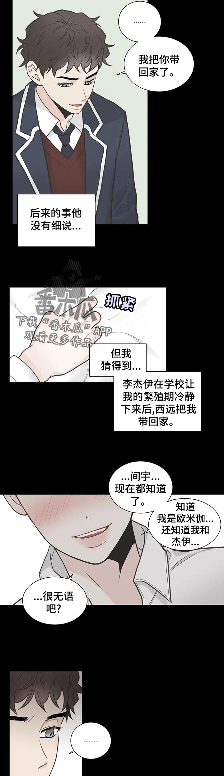 /template/pc/baozi/image/load.gif