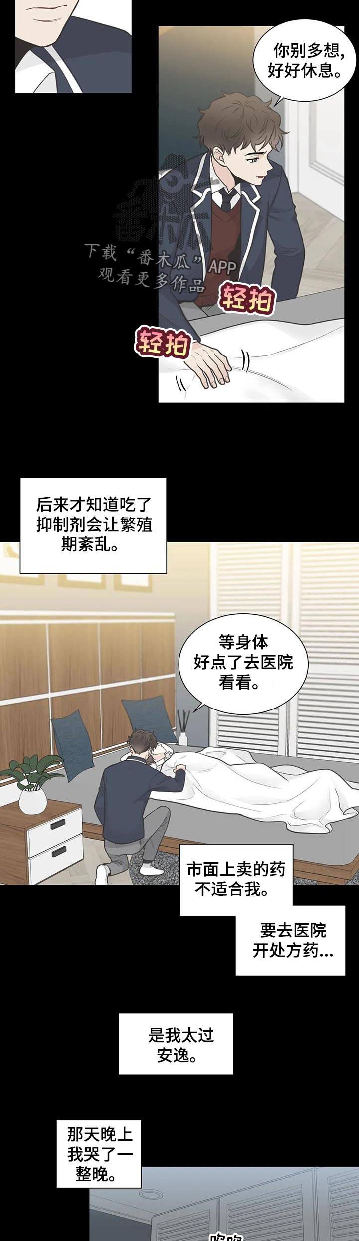 /template/pc/baozi/image/load.gif