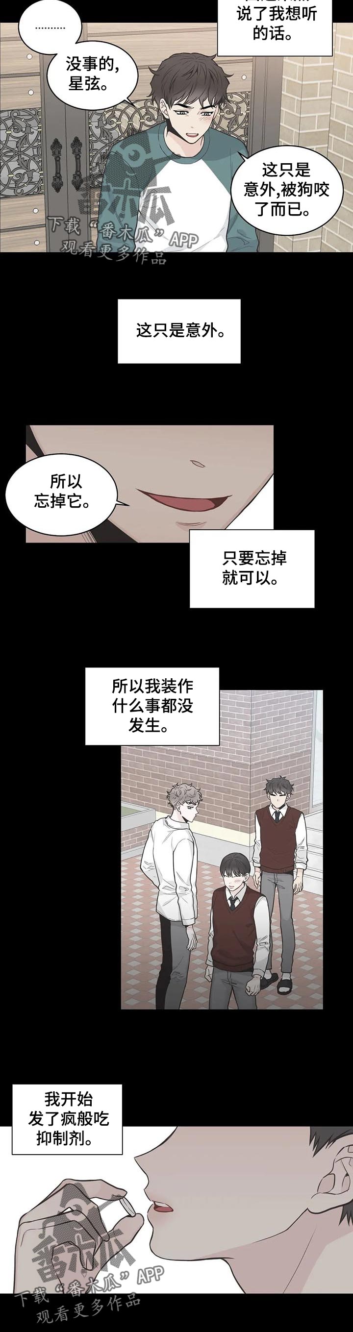/template/pc/baozi/image/load.gif