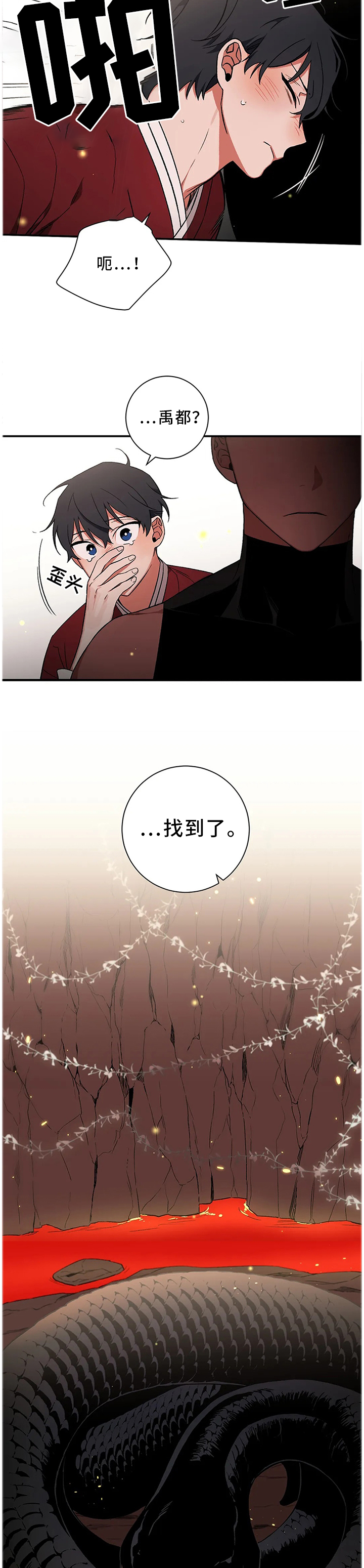 /template/pc/baozi/image/load.gif