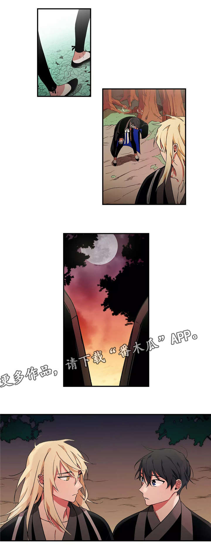/template/pc/baozi/image/load.gif