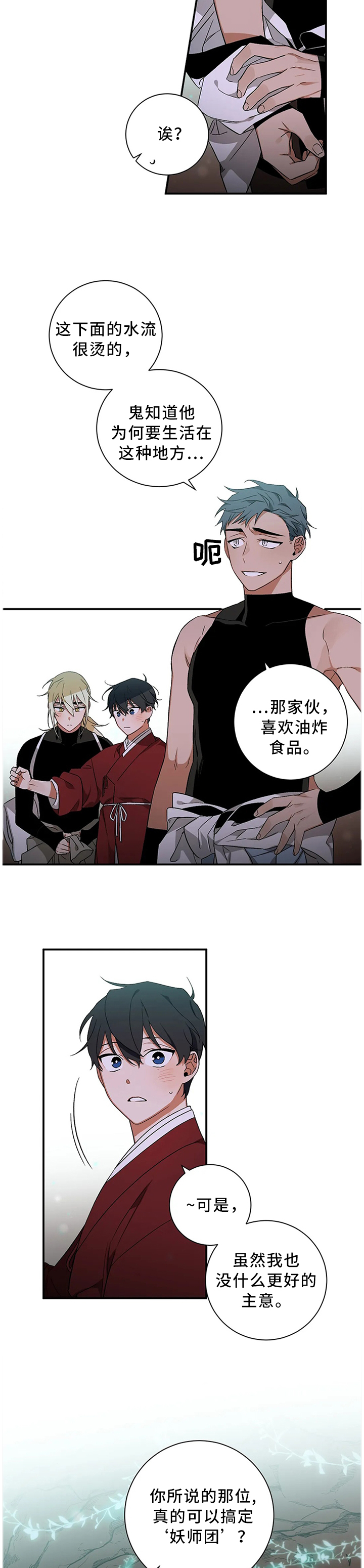 /template/pc/baozi/image/load.gif