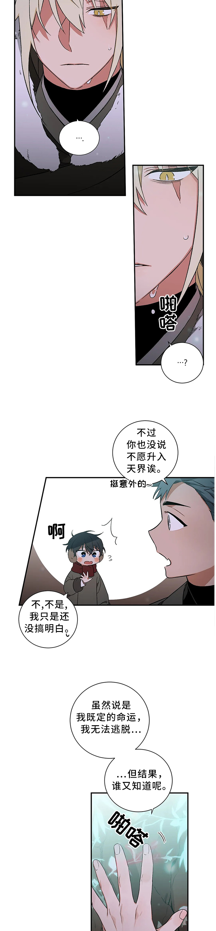 /template/pc/baozi/image/load.gif