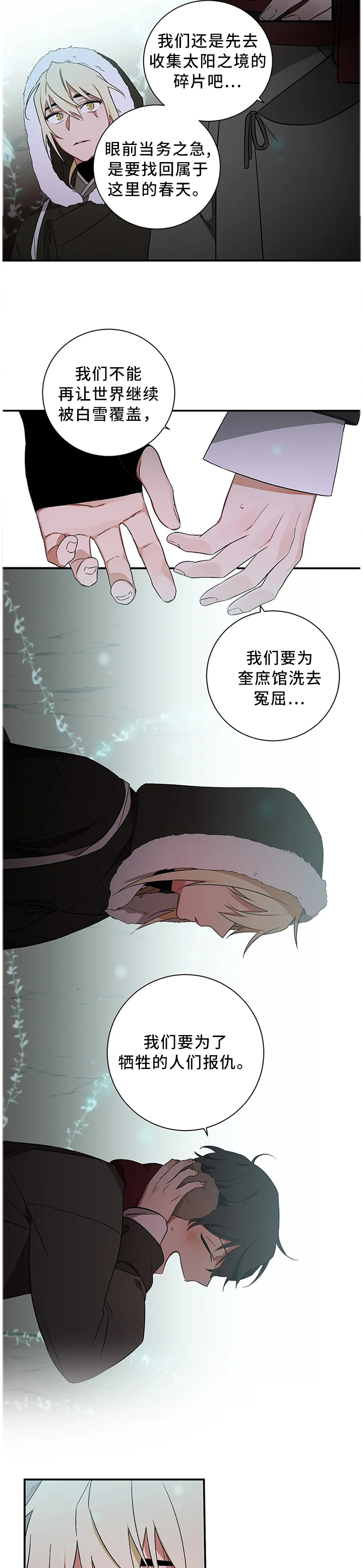 /template/pc/baozi/image/load.gif
