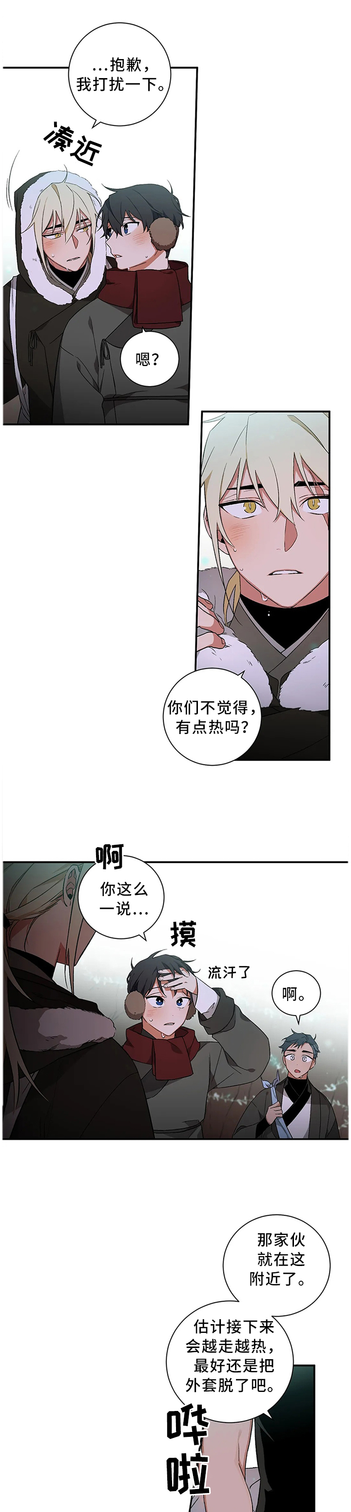 /template/pc/baozi/image/load.gif