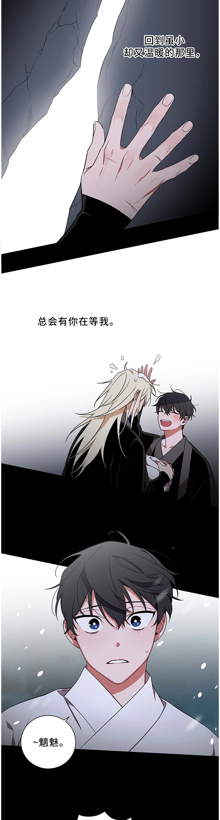 /template/pc/baozi/image/load.gif