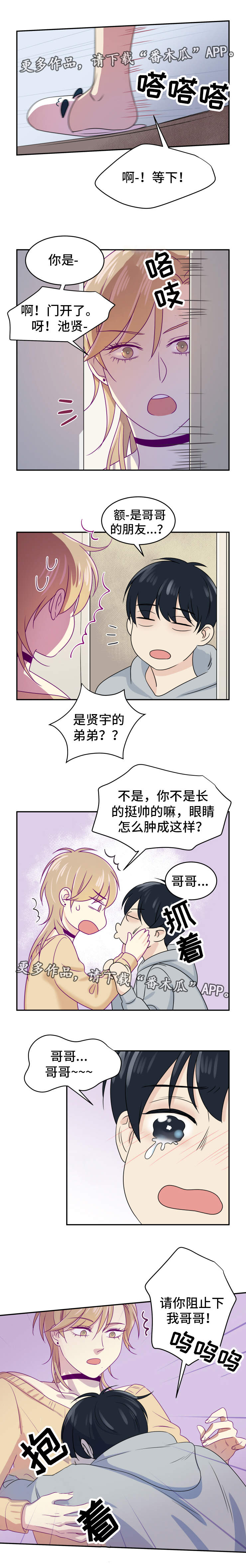 /template/pc/baozi/image/load.gif