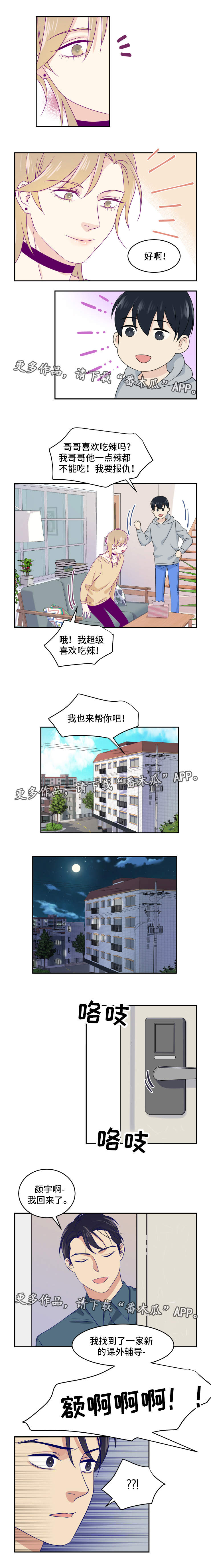 2.jpg