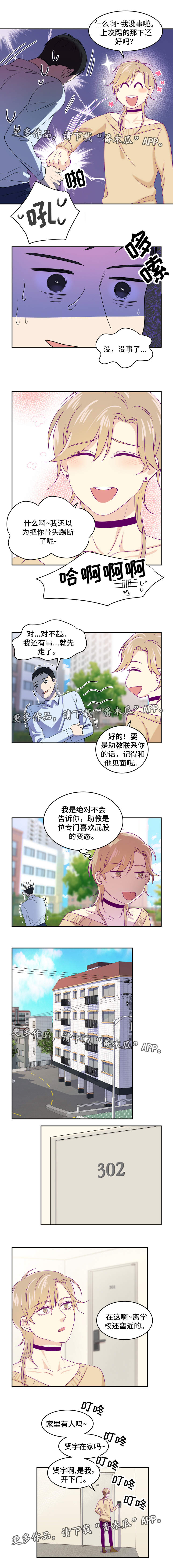 /template/pc/baozi/image/load.gif