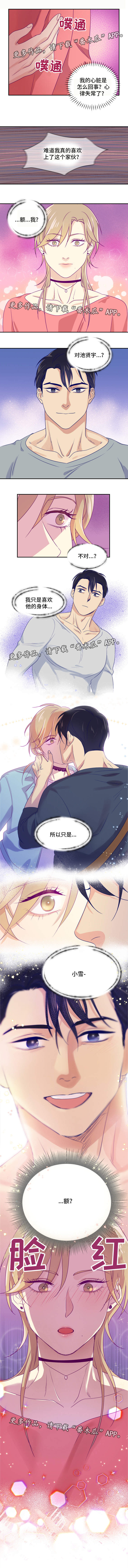/template/pc/baozi/image/load.gif