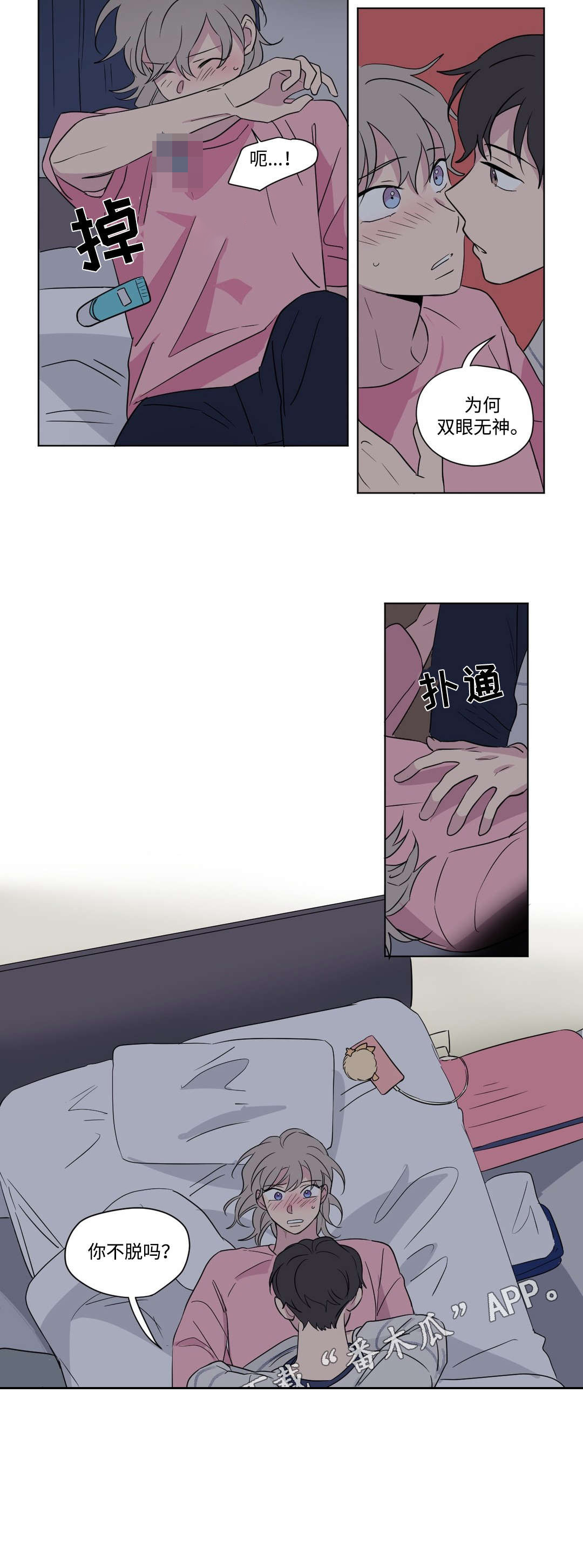 /template/pc/baozi/image/load.gif
