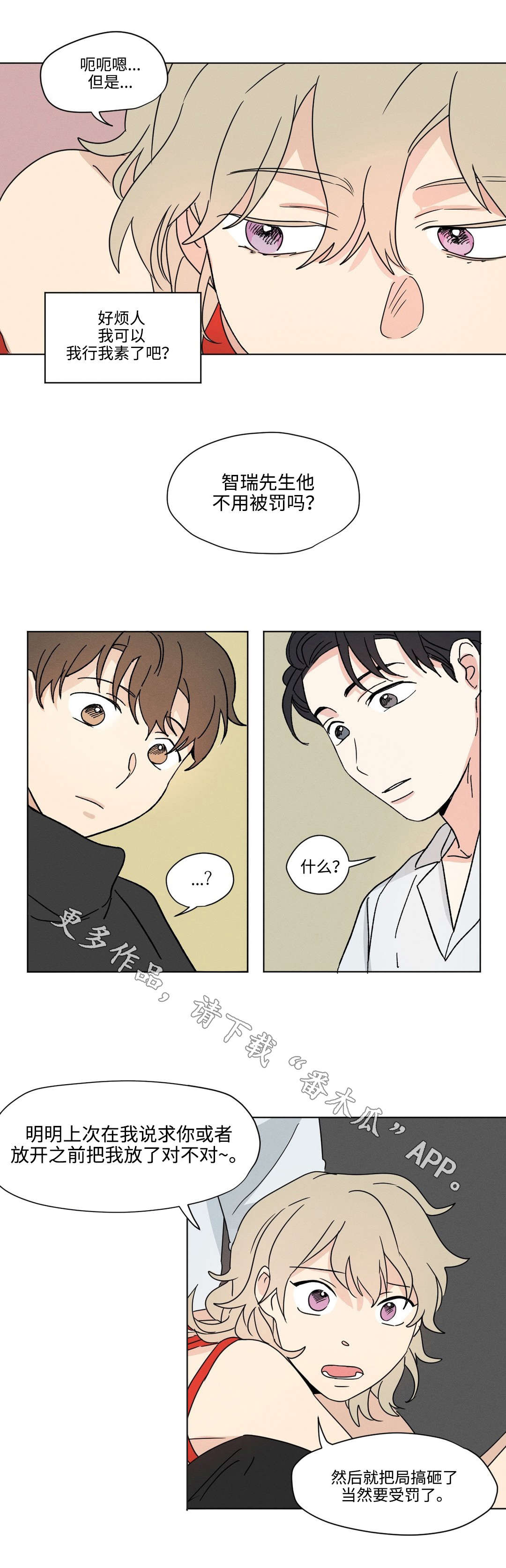 /template/pc/baozi/image/load.gif