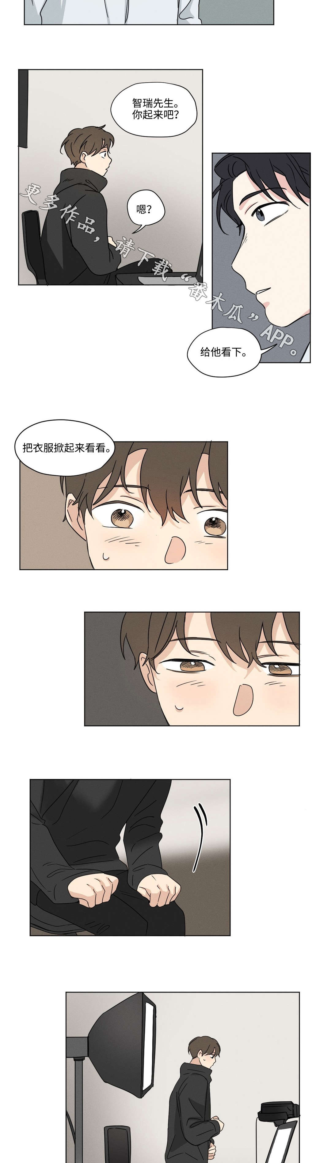 /template/pc/baozi/image/load.gif