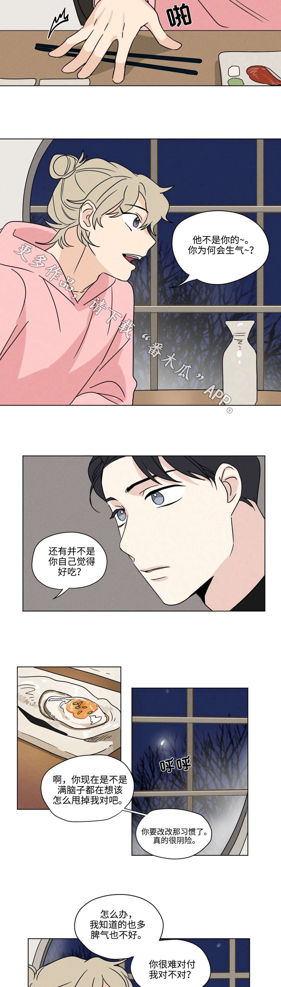 /template/pc/baozi/image/load.gif