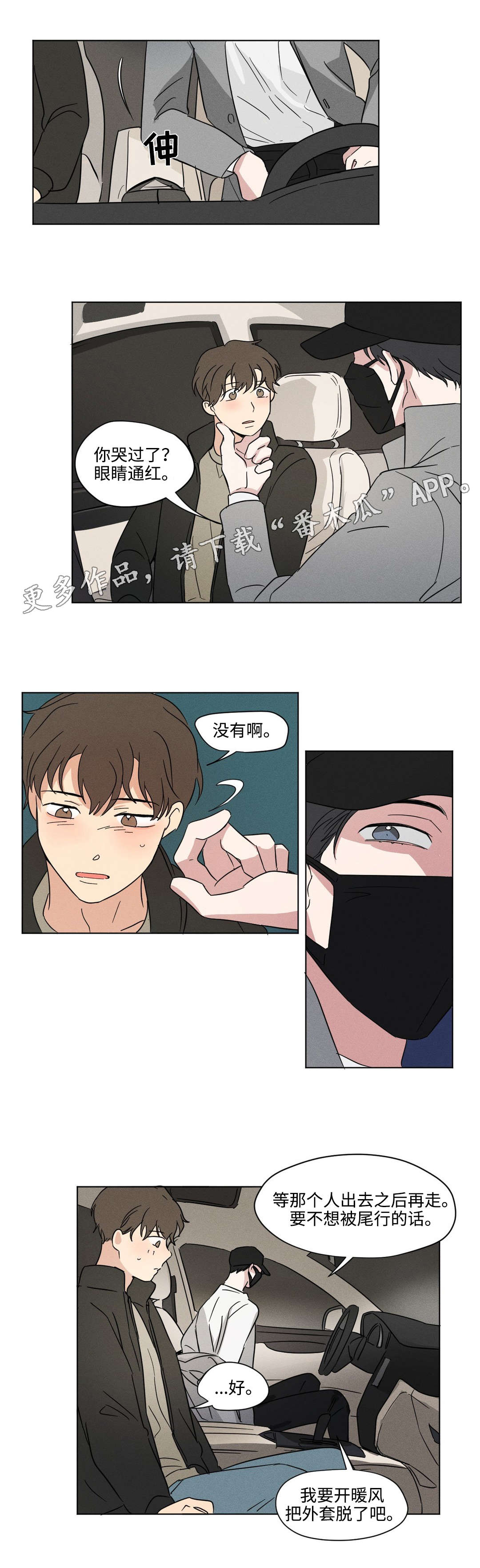 /template/pc/baozi/image/load.gif