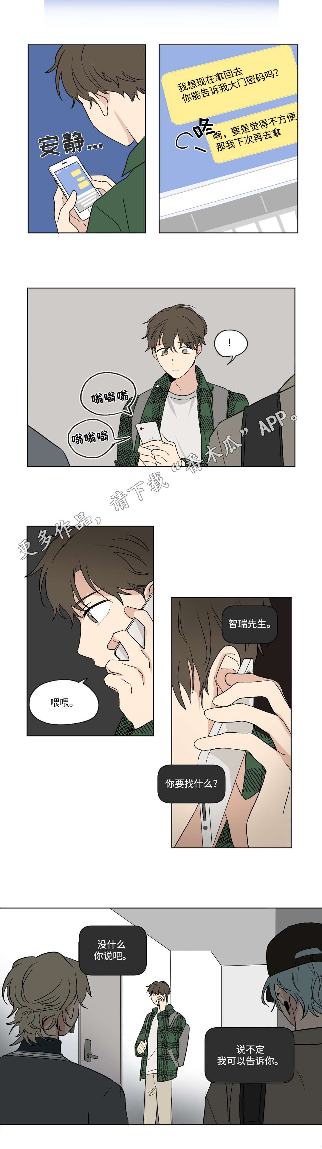 /template/pc/baozi/image/load.gif