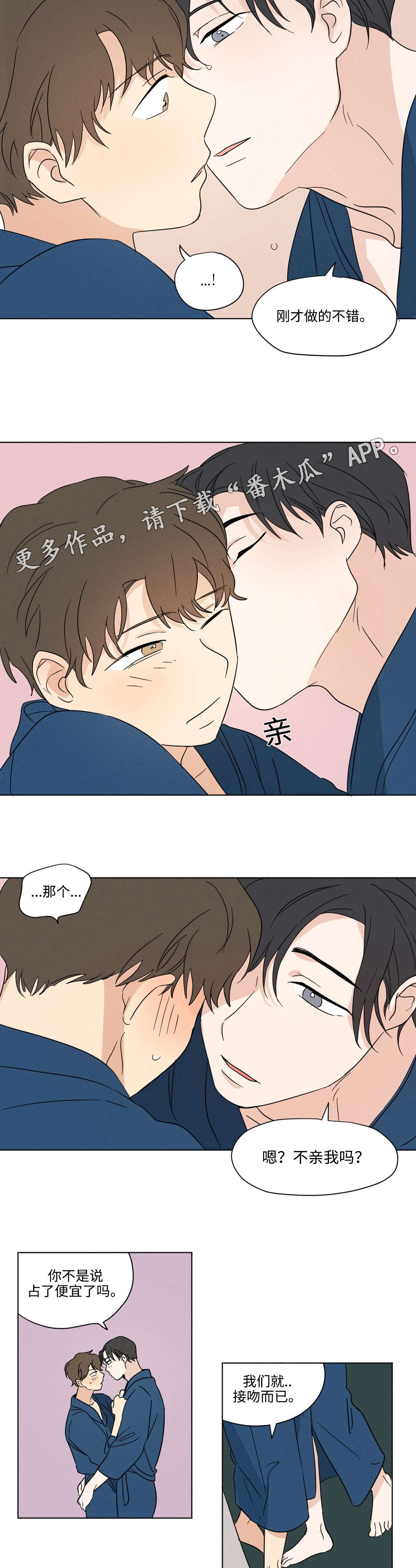 /template/pc/baozi/image/load.gif