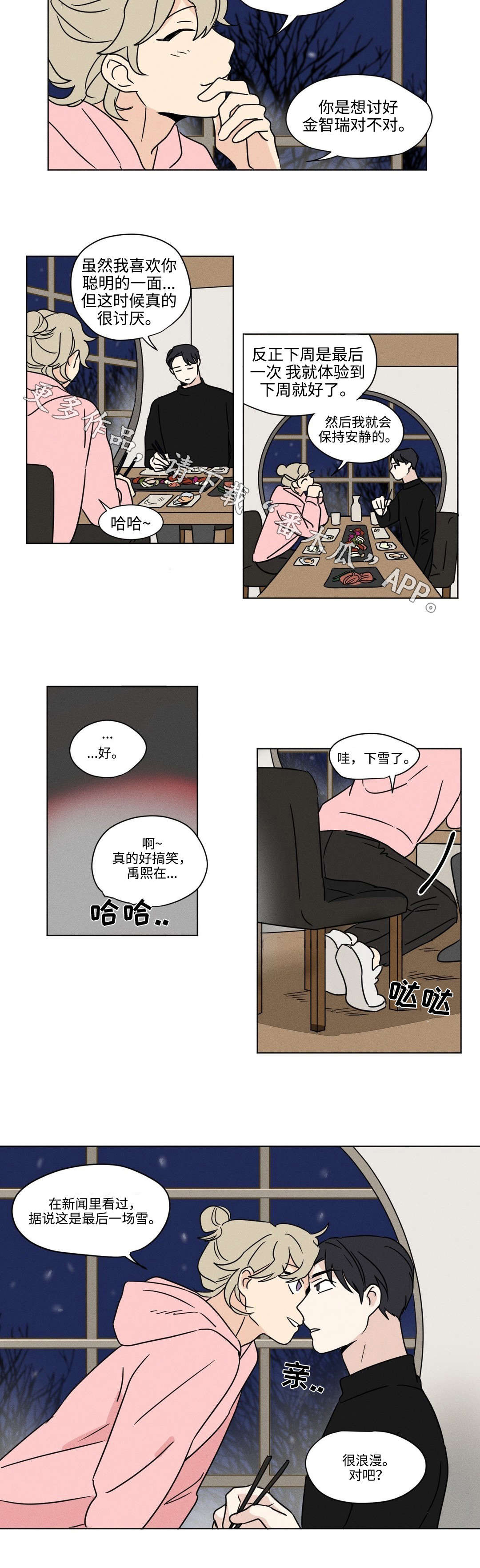 /template/pc/baozi/image/load.gif