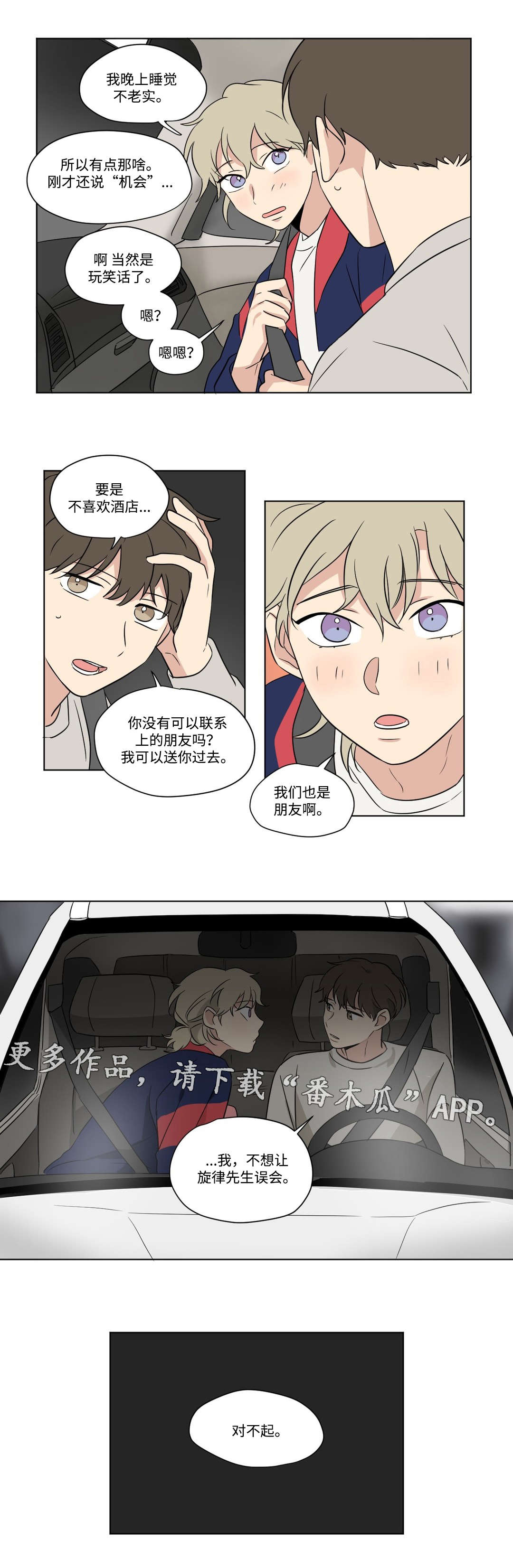 /template/pc/baozi/image/load.gif