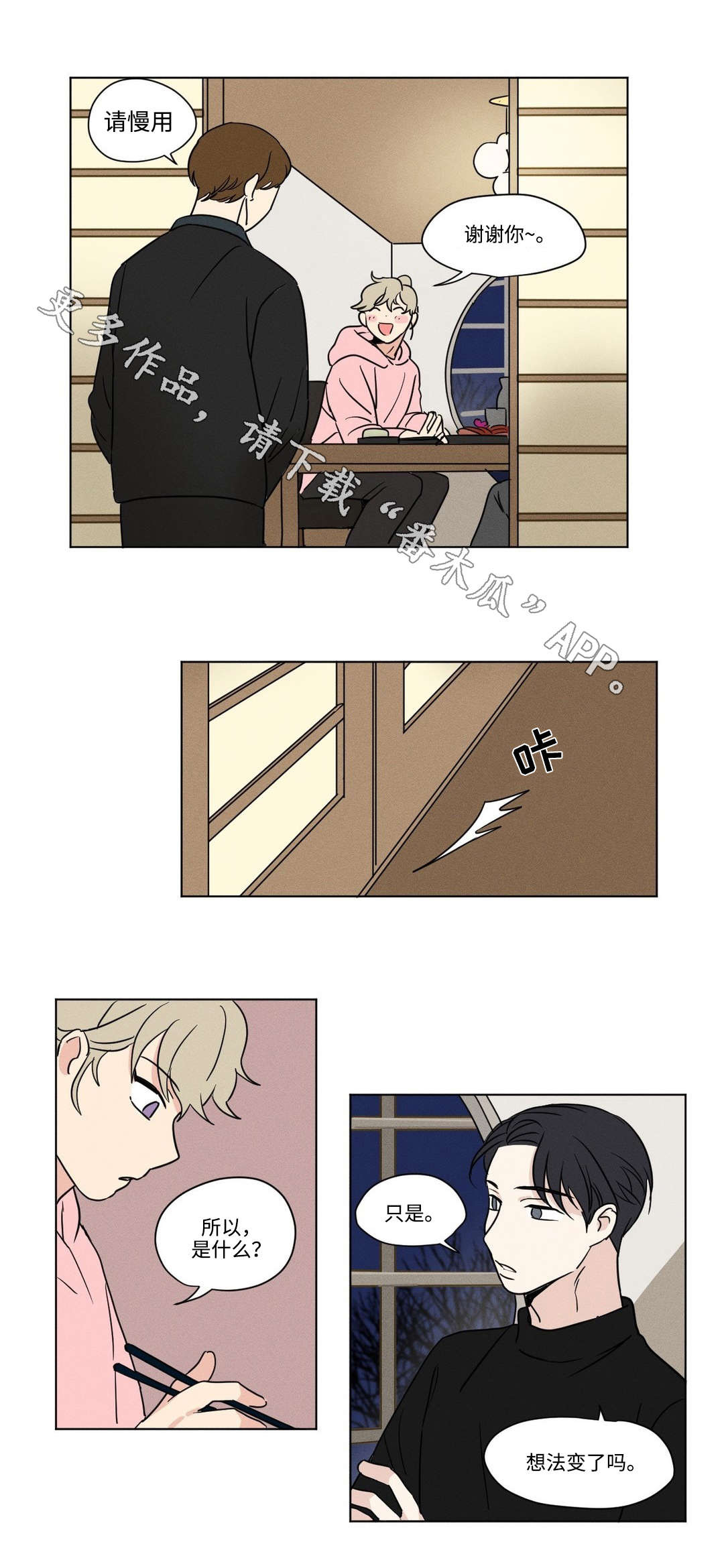 /template/pc/baozi/image/load.gif