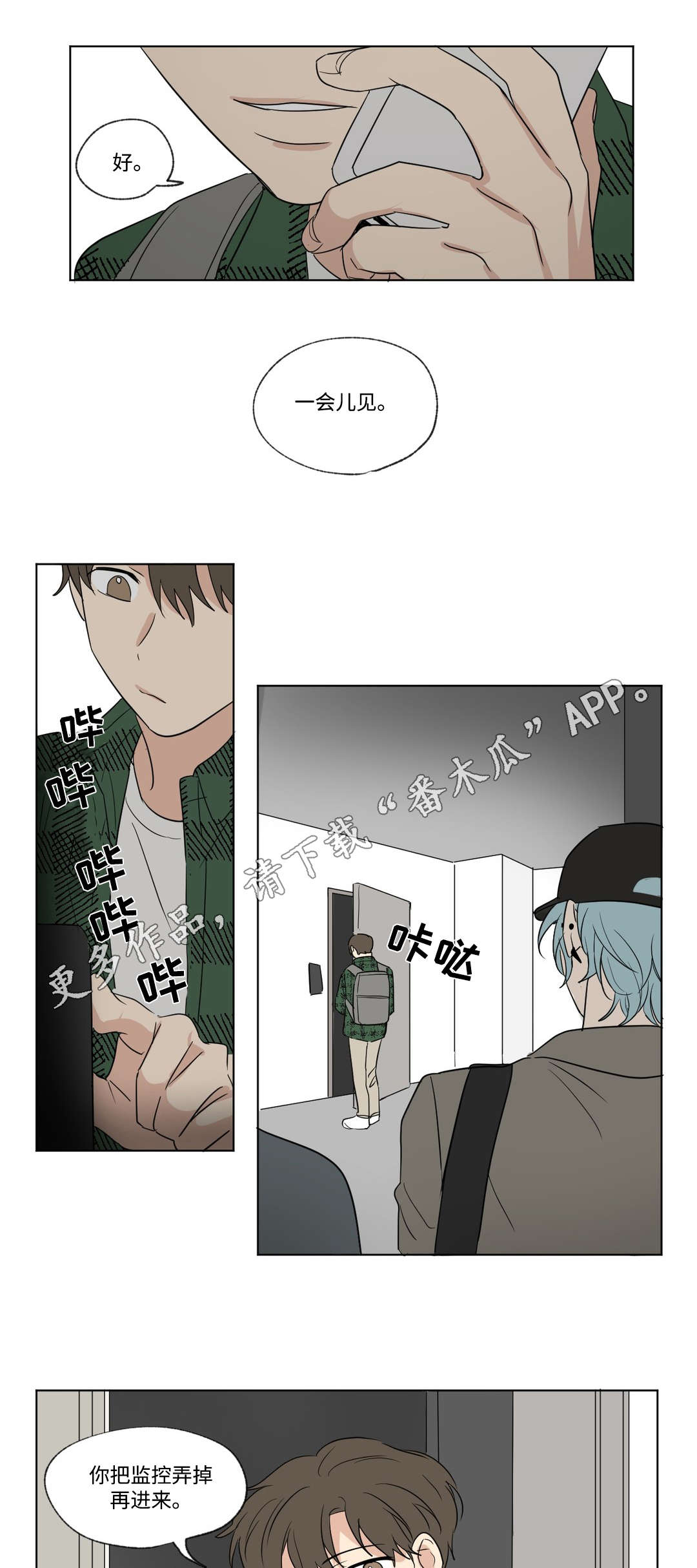 /template/pc/baozi/image/load.gif