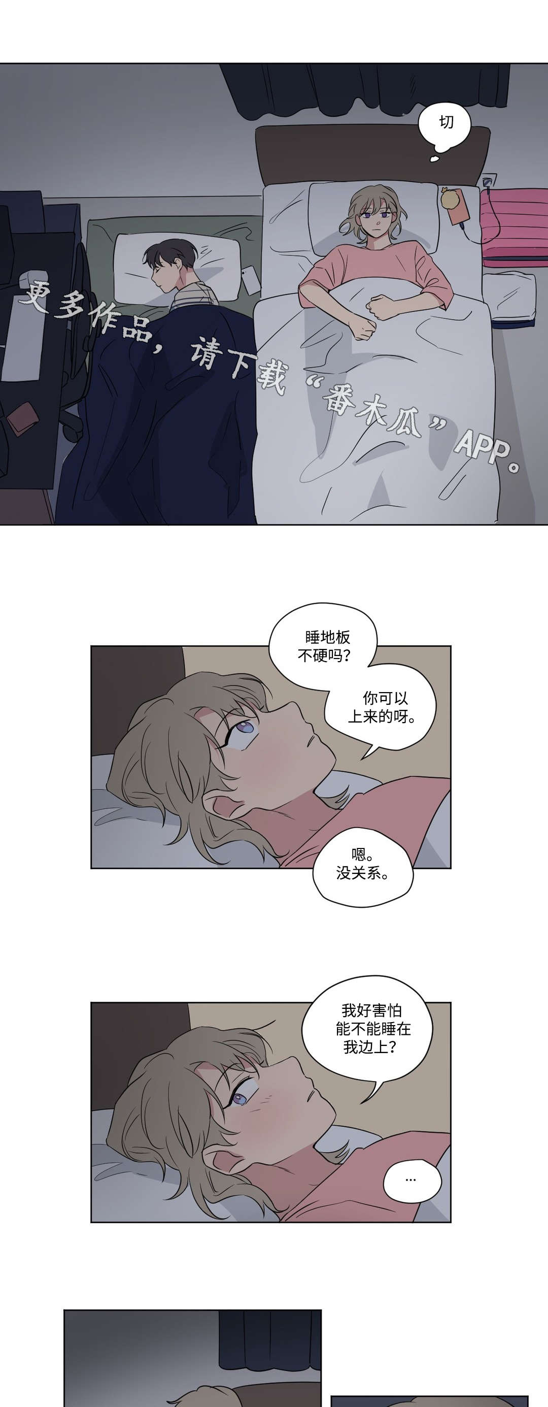 /template/pc/baozi/image/load.gif