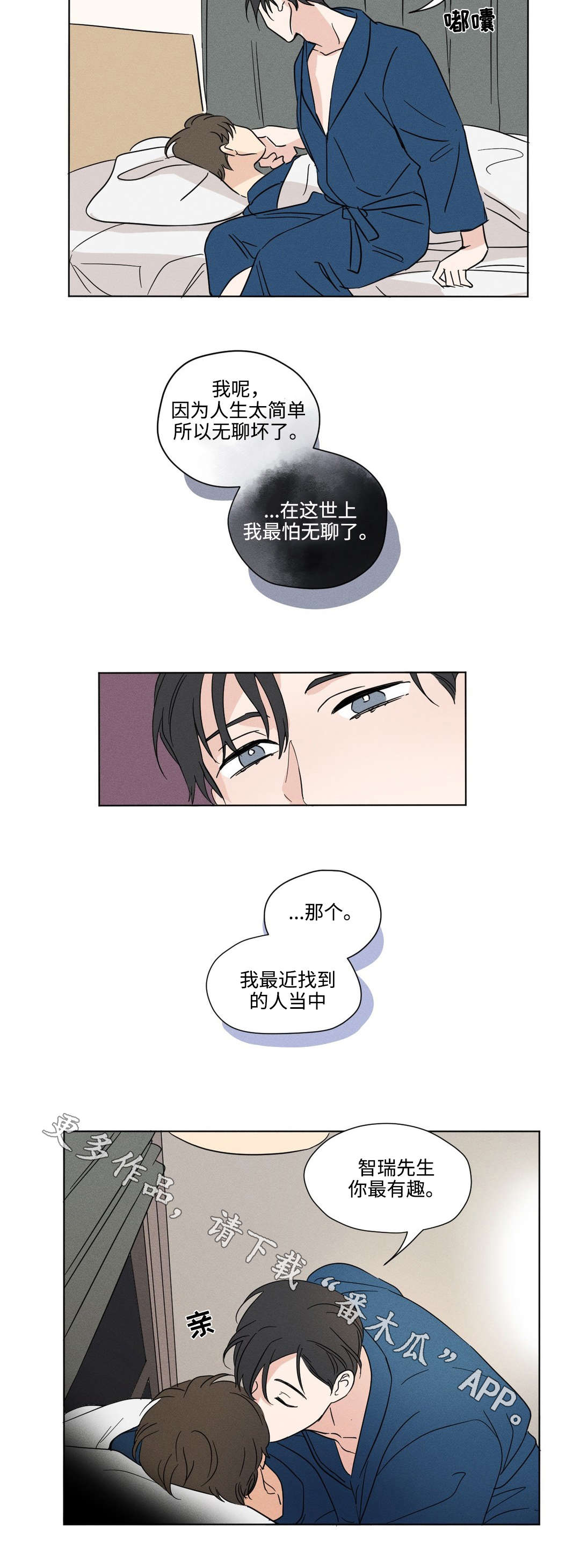 /template/pc/baozi/image/load.gif
