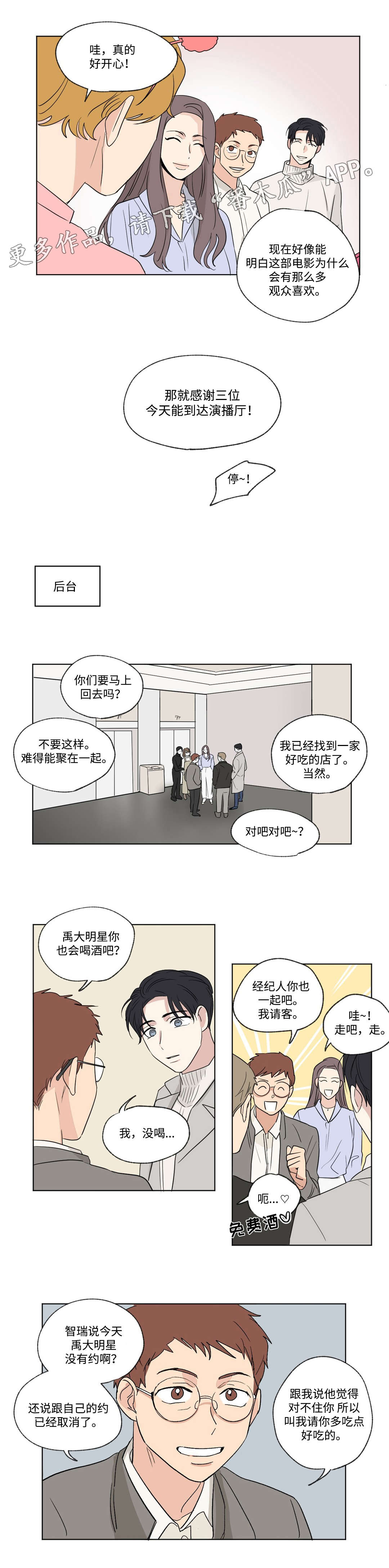 /template/pc/baozi/image/load.gif