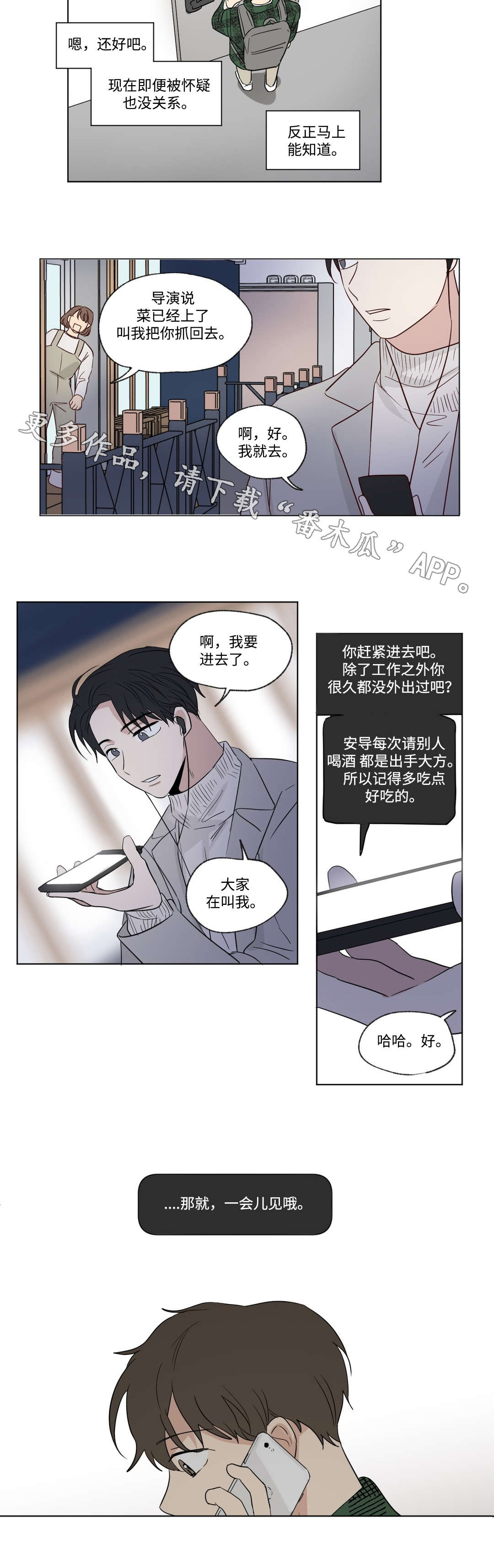 /template/pc/baozi/image/load.gif