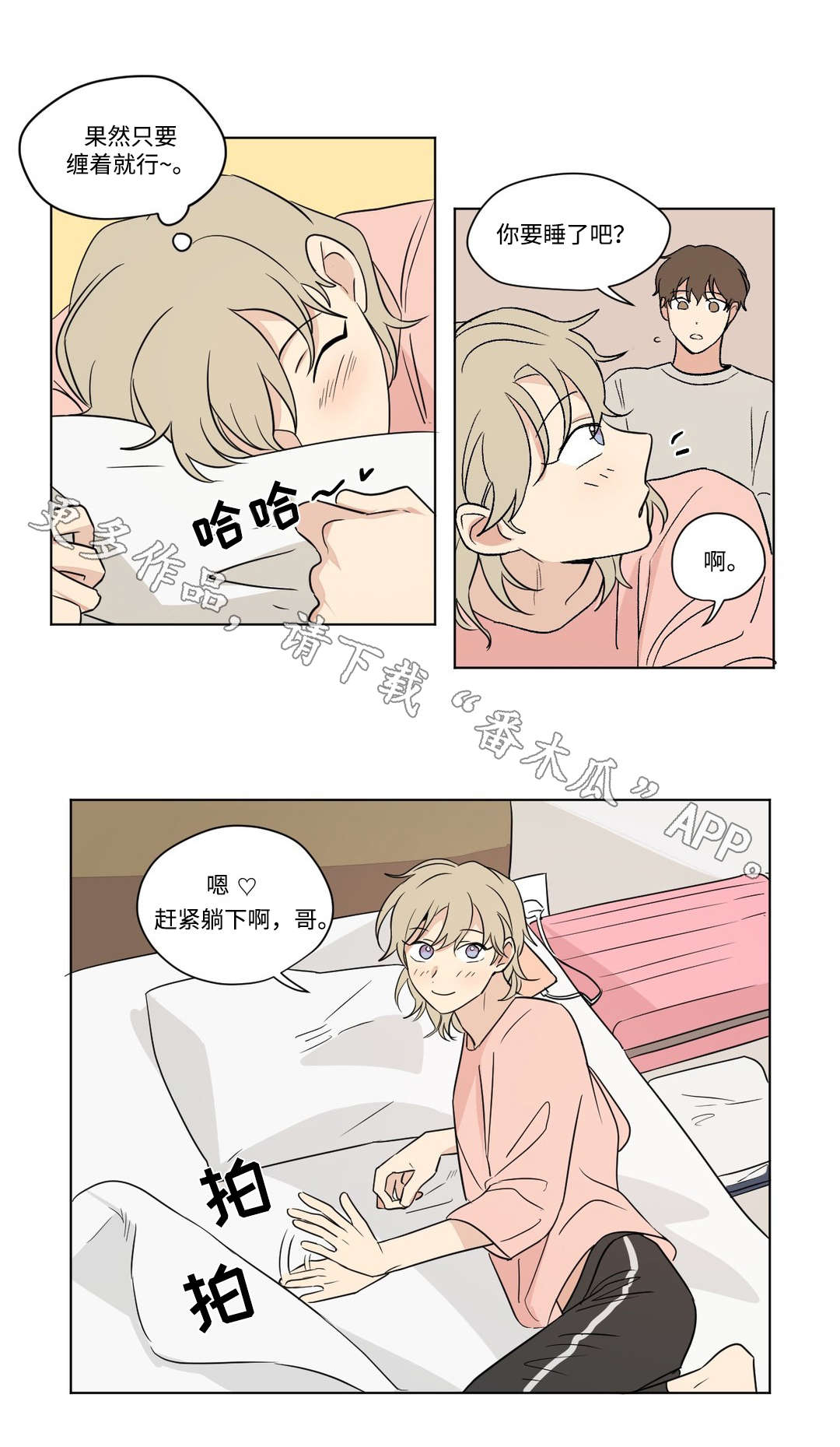/template/pc/baozi/image/load.gif