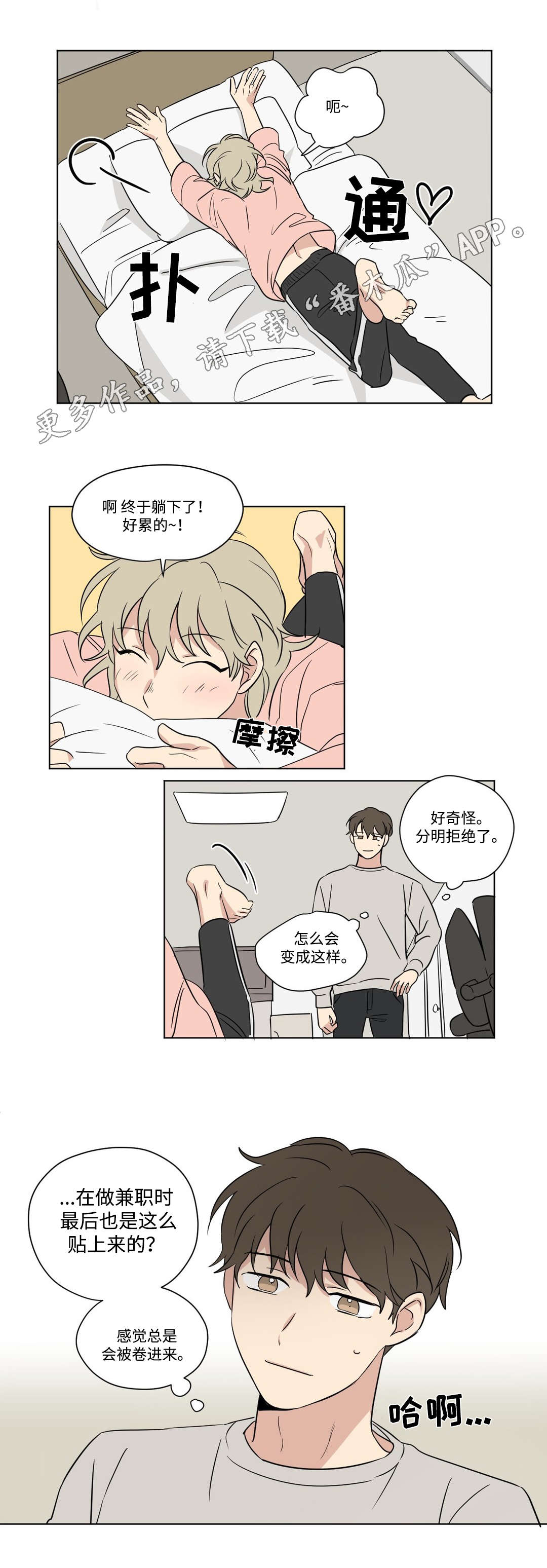 /template/pc/baozi/image/load.gif