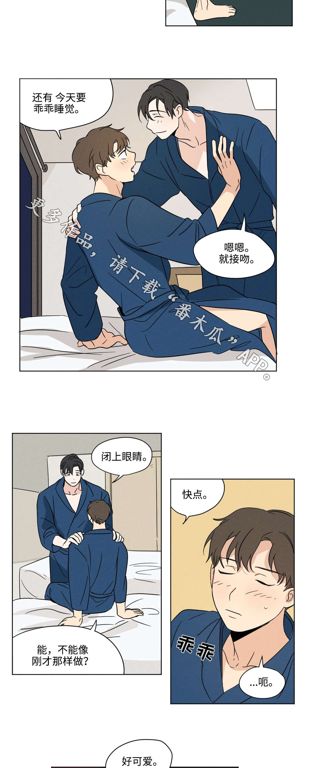 /template/pc/baozi/image/load.gif