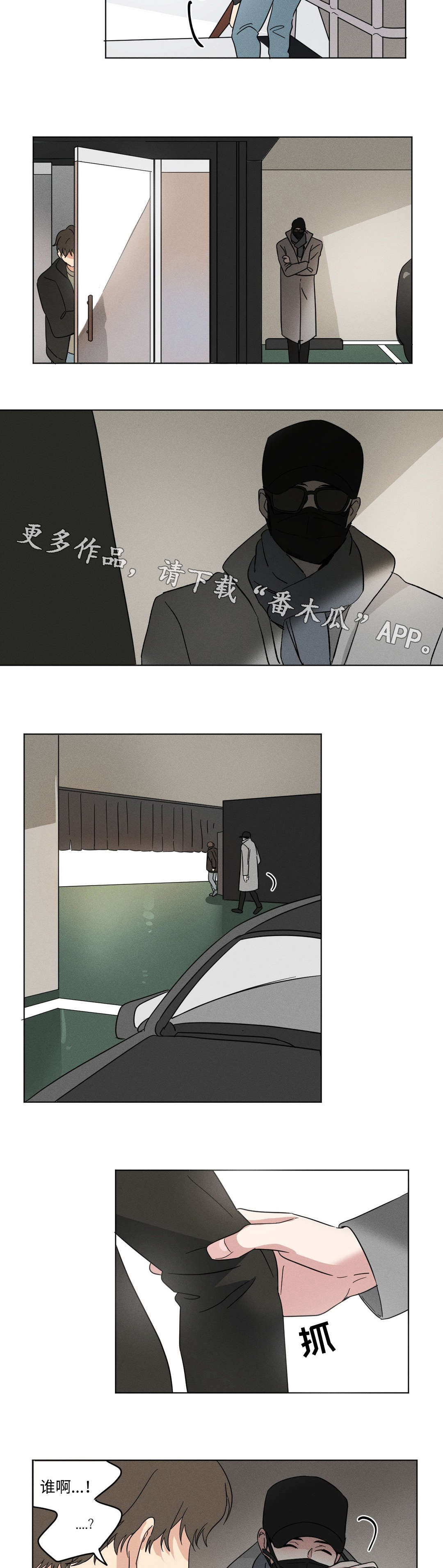 /template/pc/baozi/image/load.gif