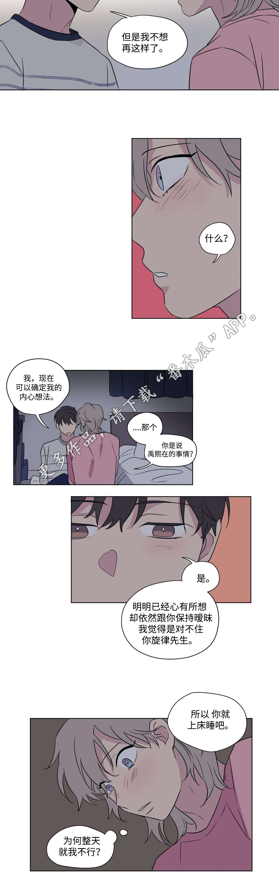 /template/pc/baozi/image/load.gif