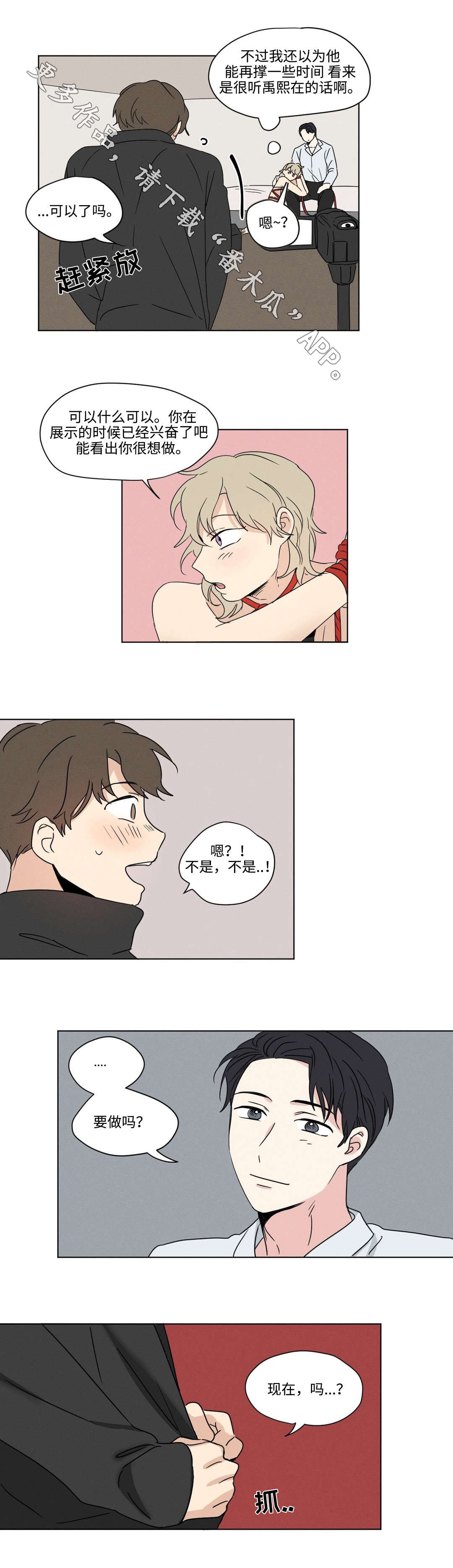 /template/pc/baozi/image/load.gif