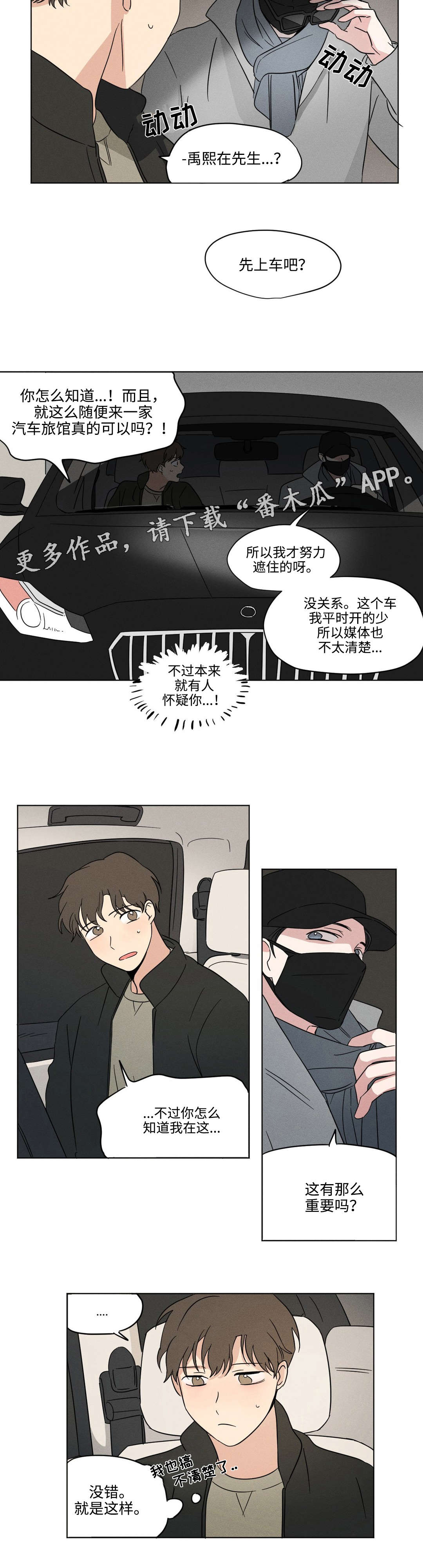 /template/pc/baozi/image/load.gif