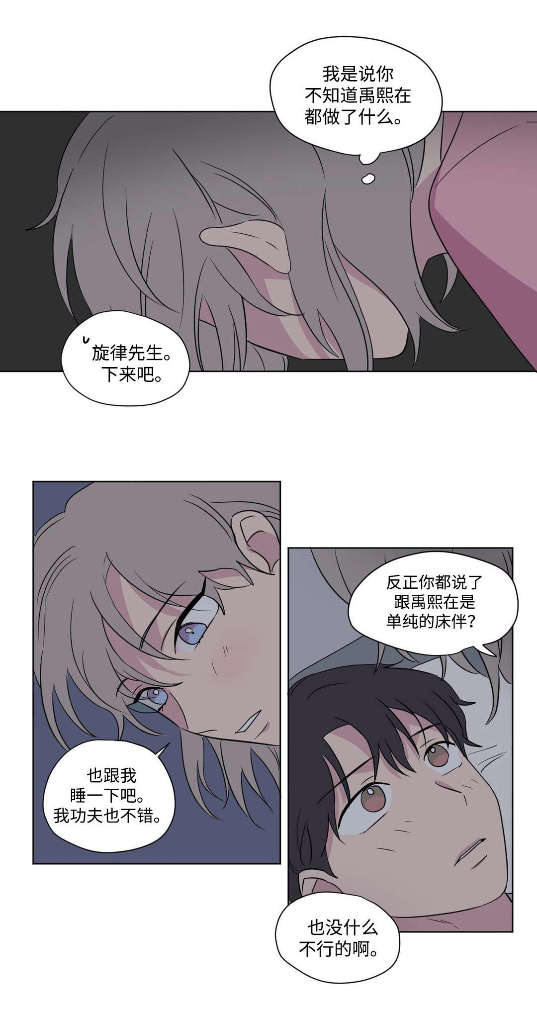 /template/pc/baozi/image/load.gif