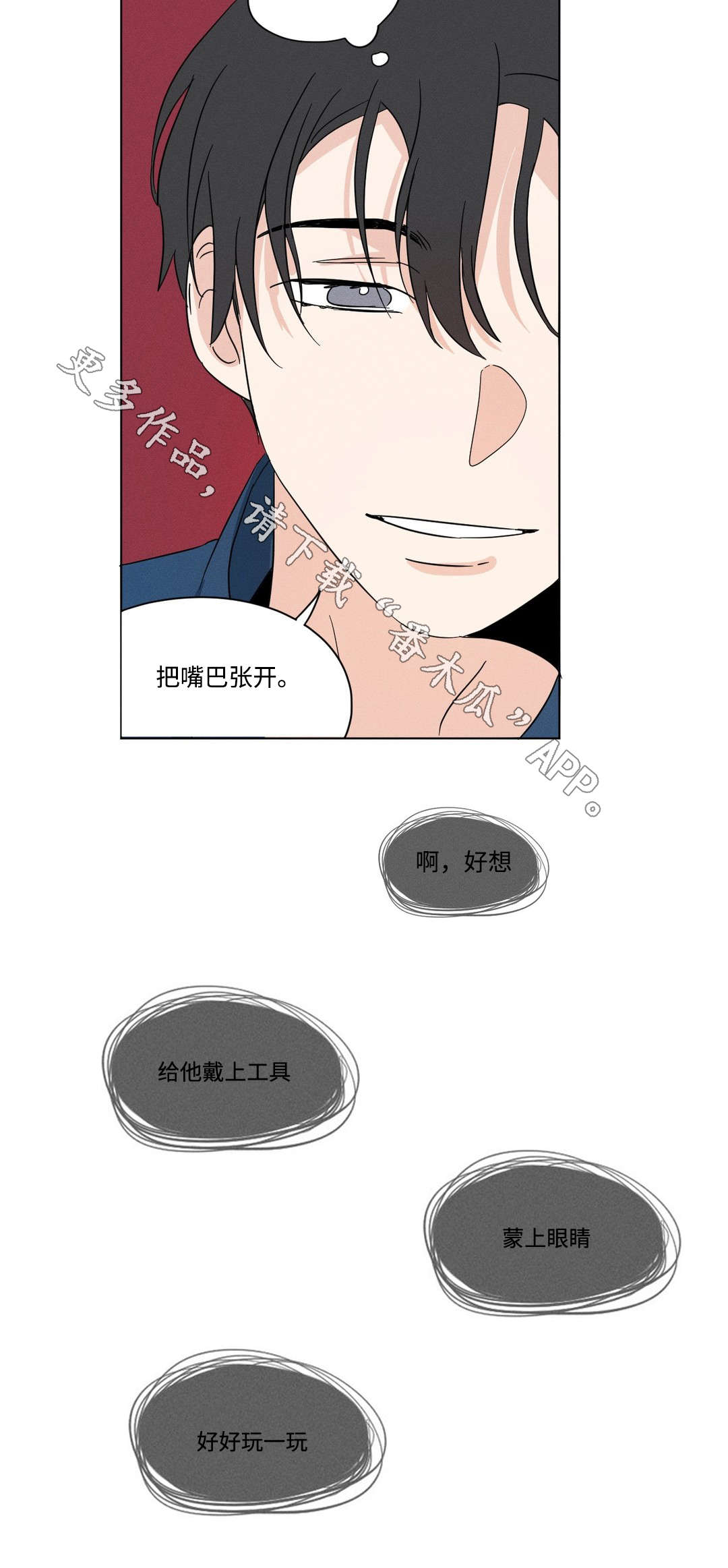 /template/pc/baozi/image/load.gif