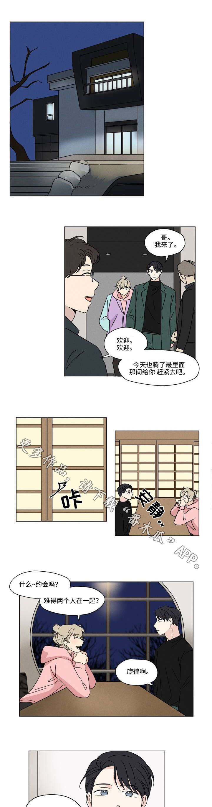 /template/pc/baozi/image/load.gif