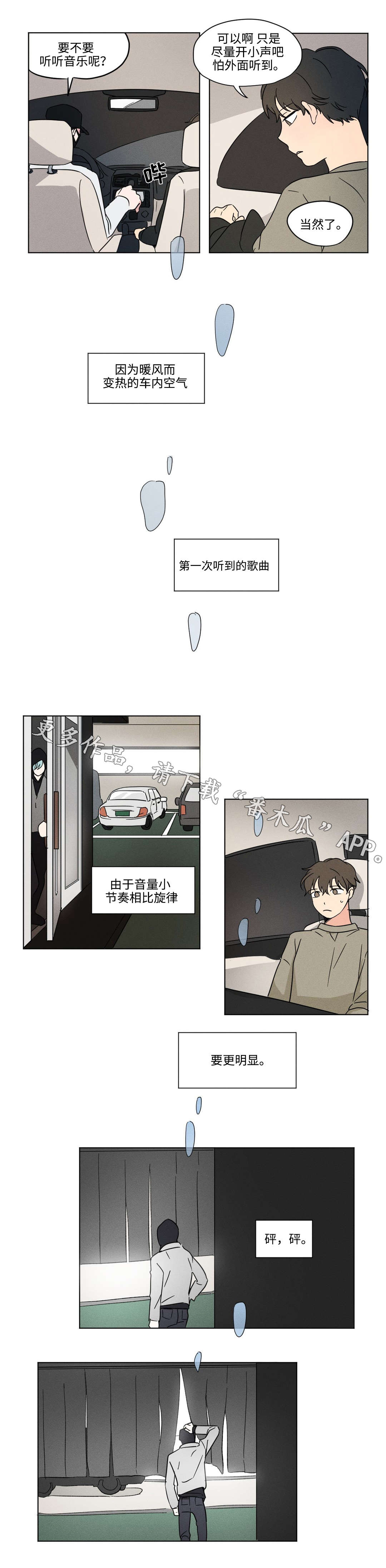 /template/pc/baozi/image/load.gif